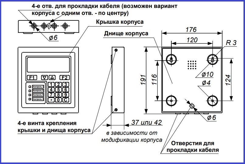 Рубеж 08 подключение бцп к компьютеру